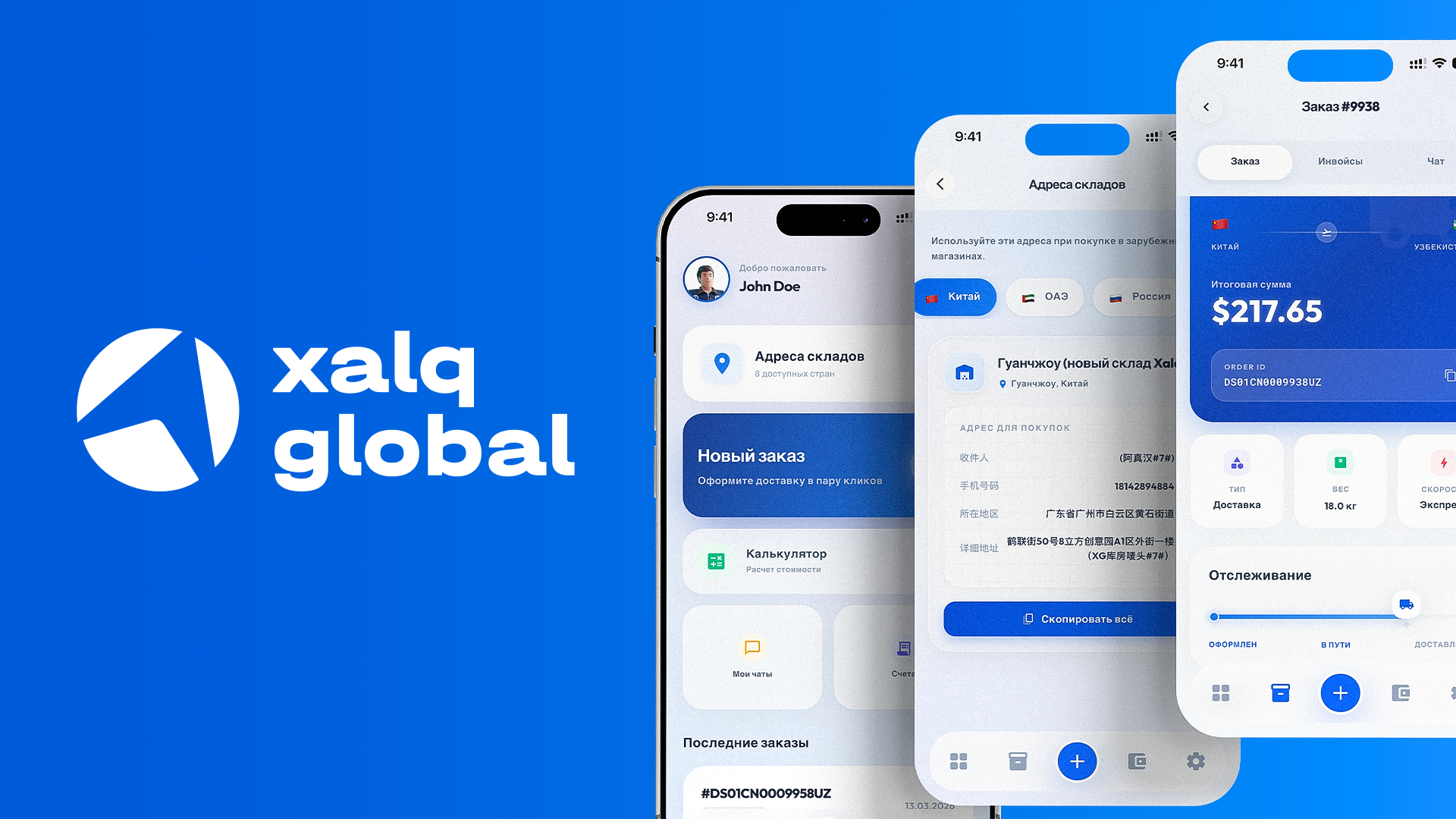 Xalq Global - Mobile app