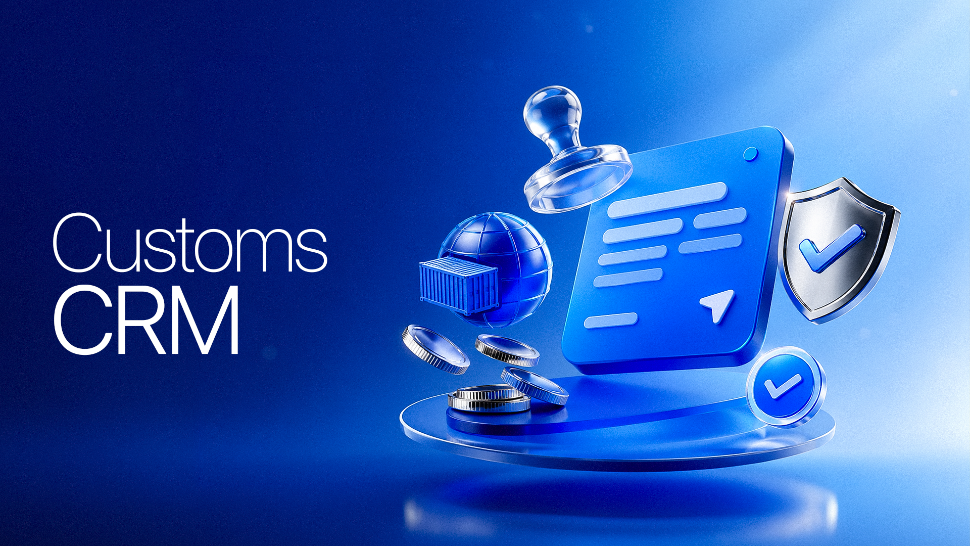 Customs CRM - интерактивное решение для таможенных деклараций